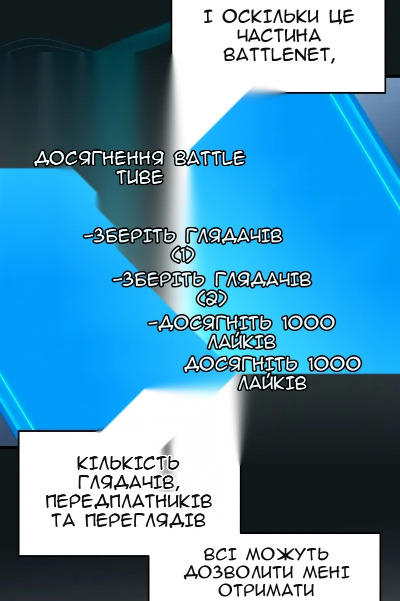 Сторінка 5