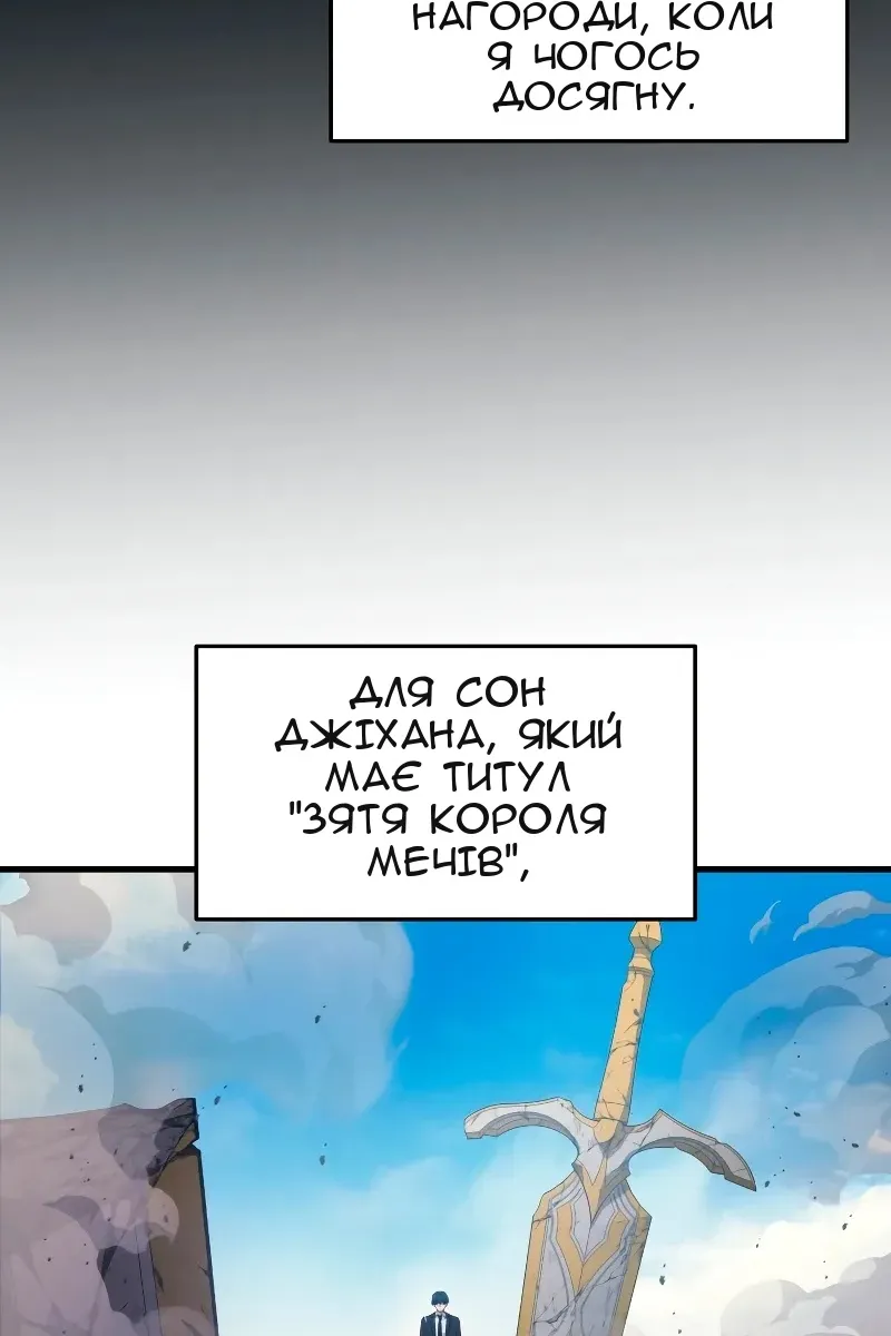Сторінка 6