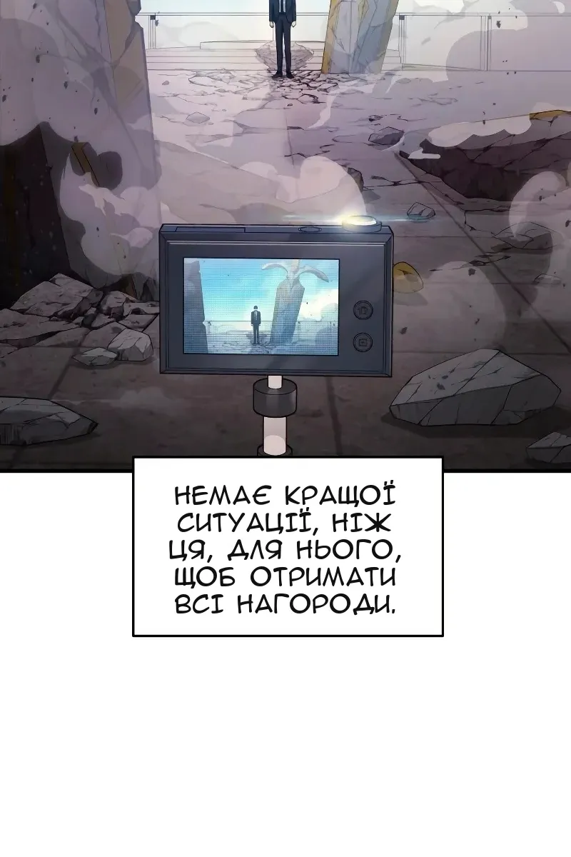 Сторінка 7