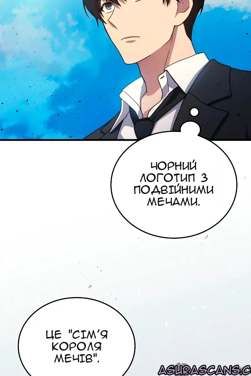 Сторінка 14