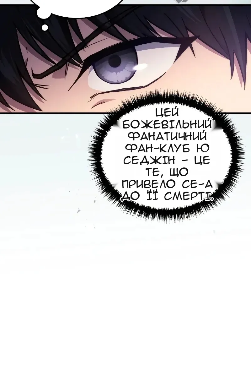 Сторінка 15
