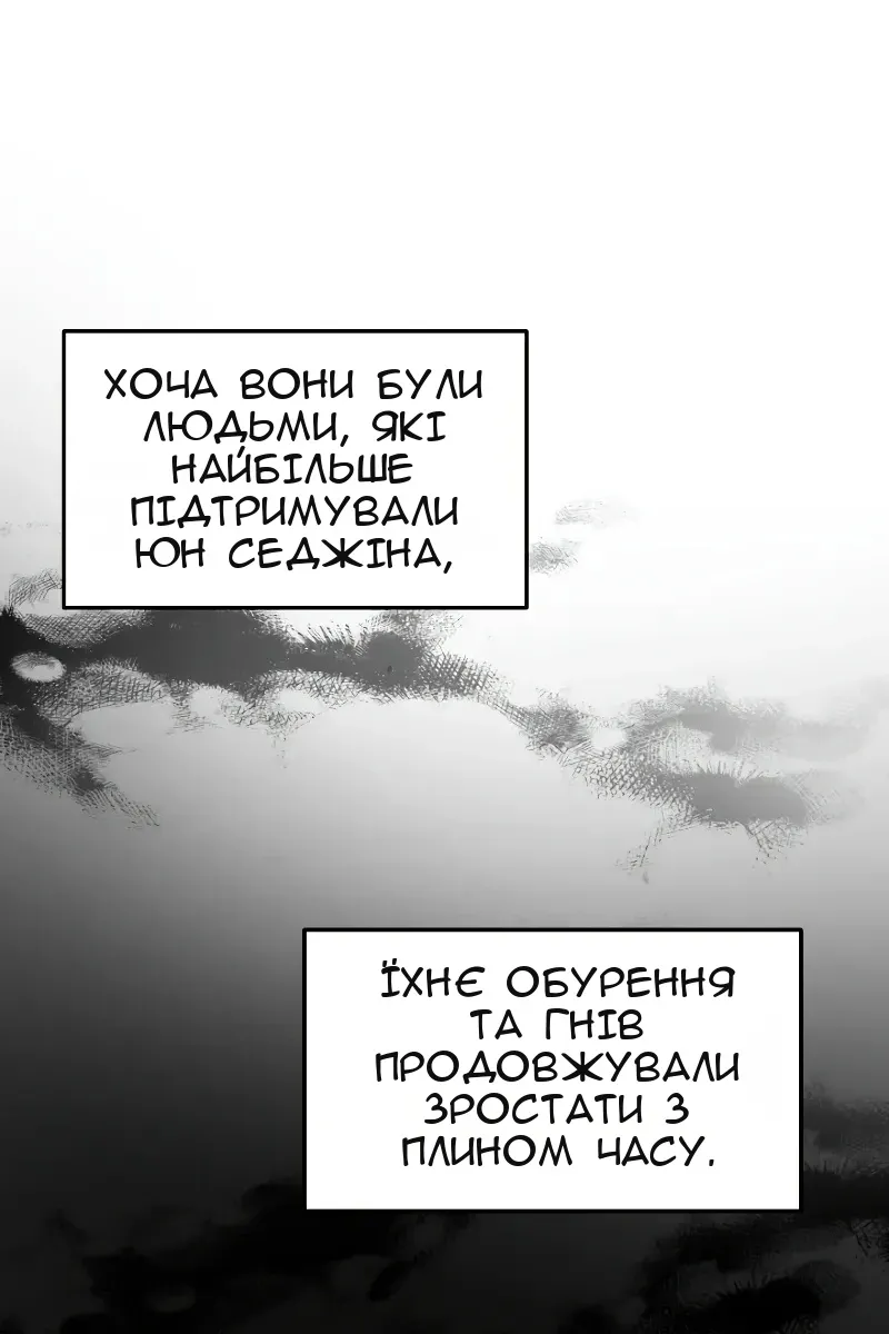Сторінка 16