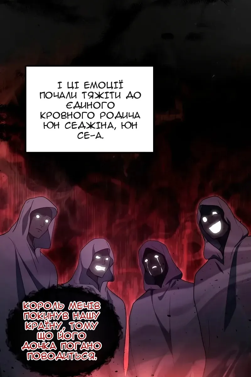Сторінка 17
