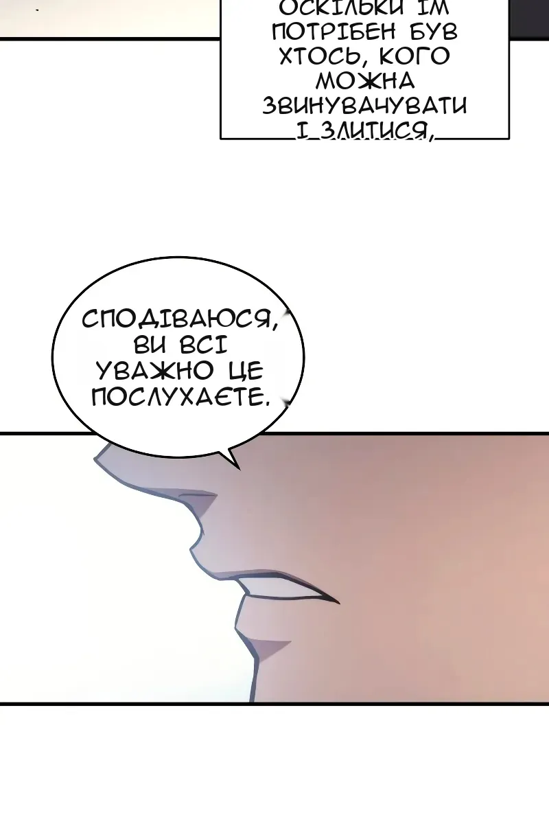 Сторінка 23