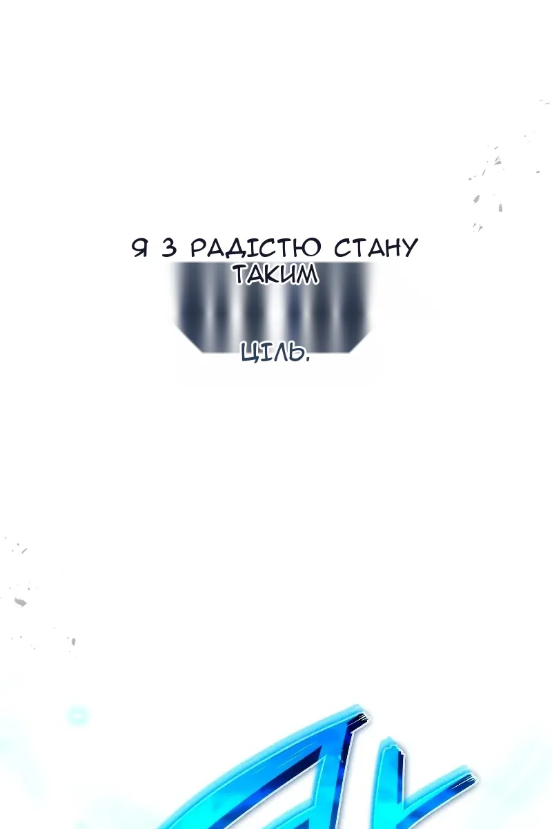 Сторінка 24