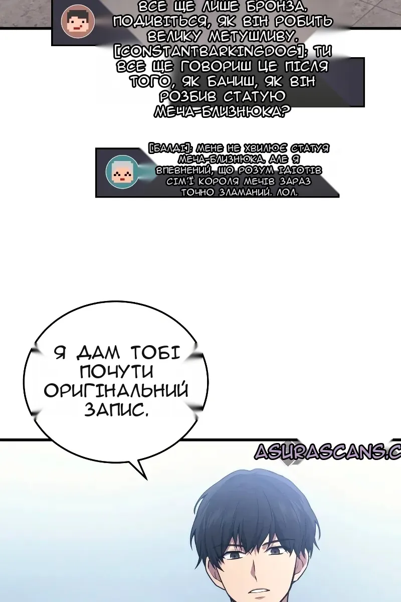 Сторінка 29