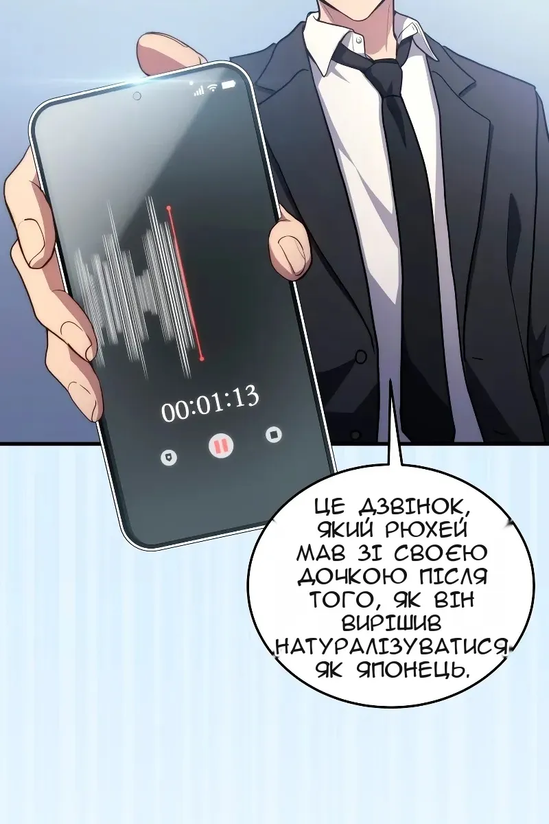 Сторінка 30