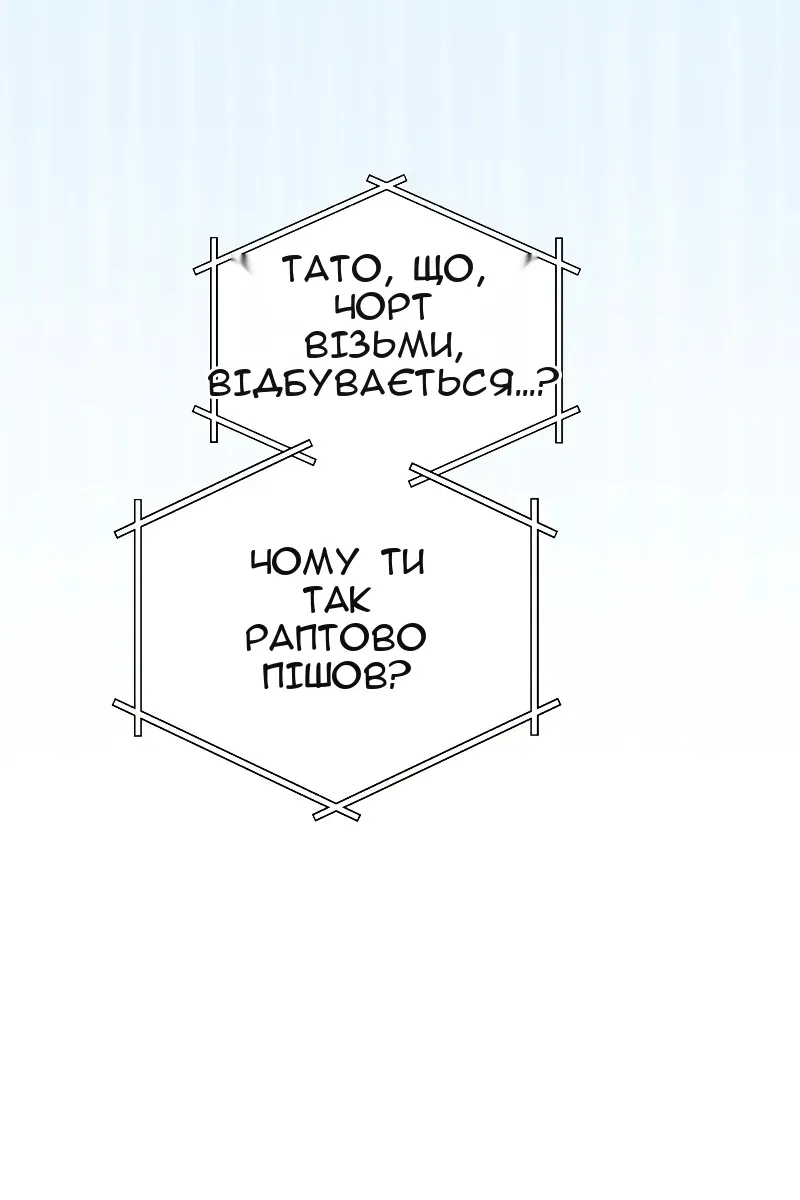 Сторінка 31