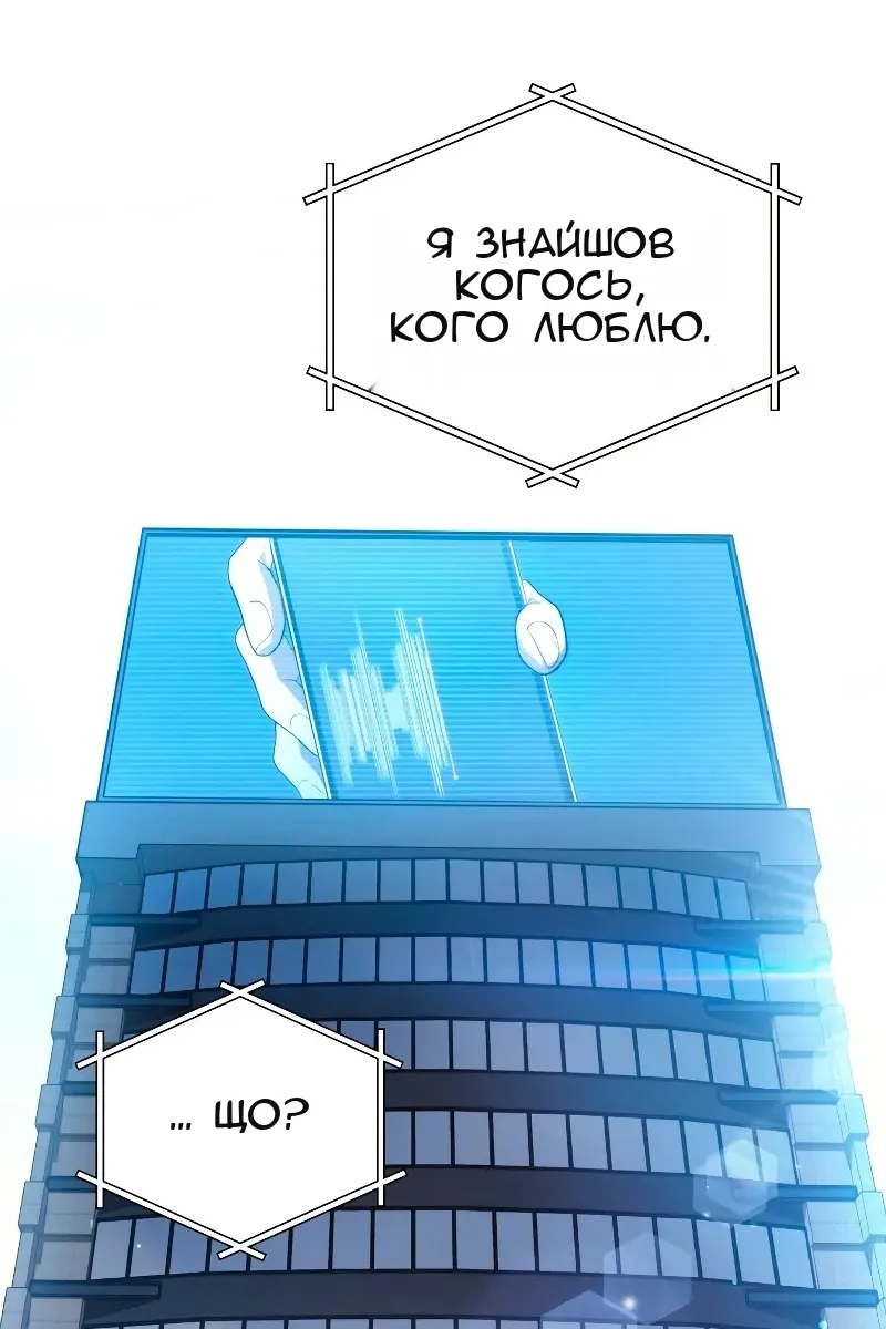 Сторінка 32