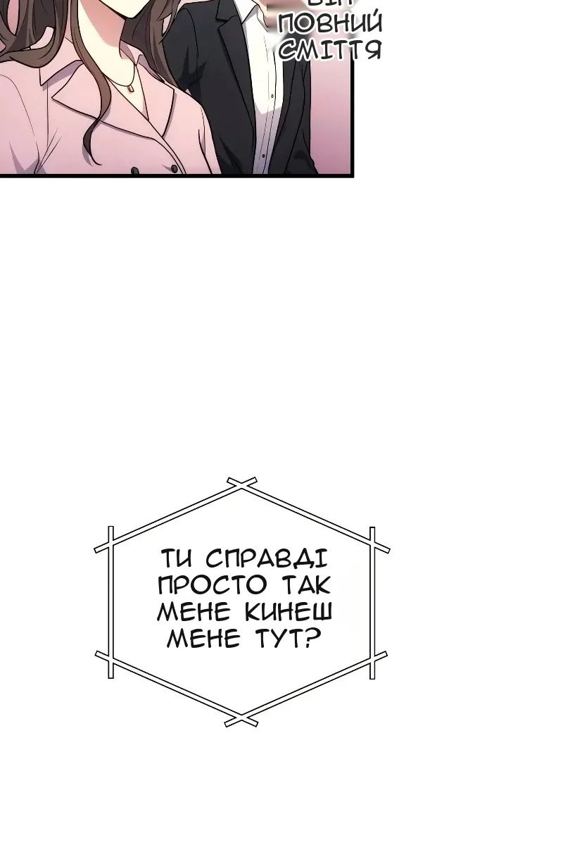 Сторінка 34