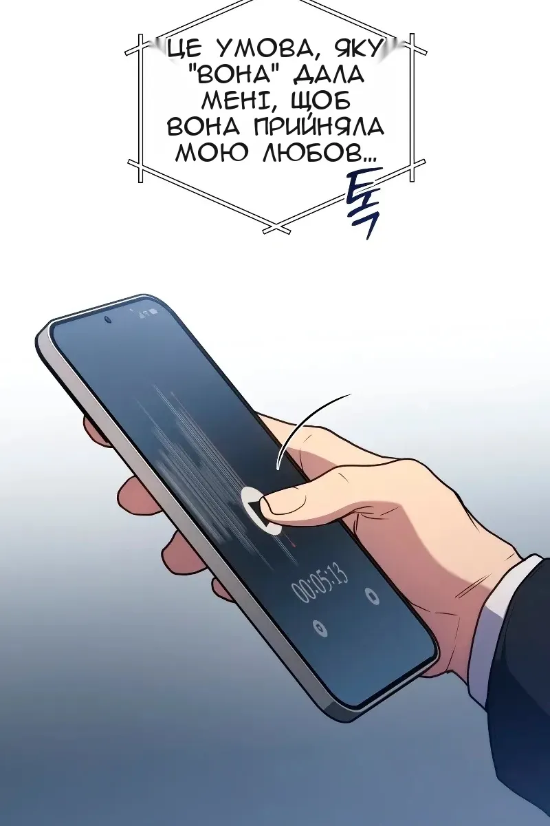 Сторінка 37