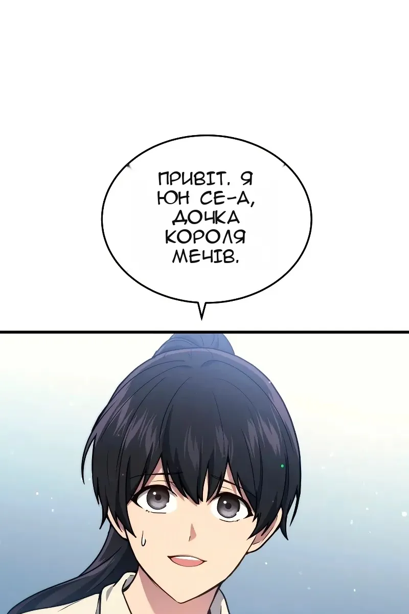 Сторінка 41