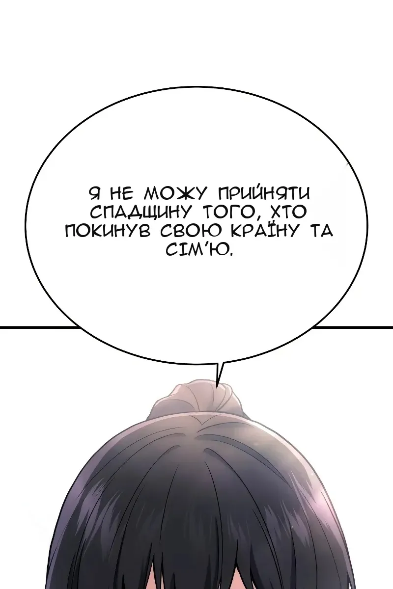 Сторінка 45