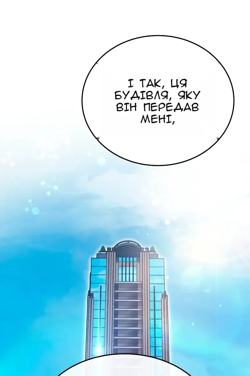 Сторінка 47