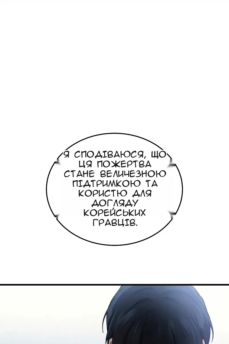 Сторінка 49