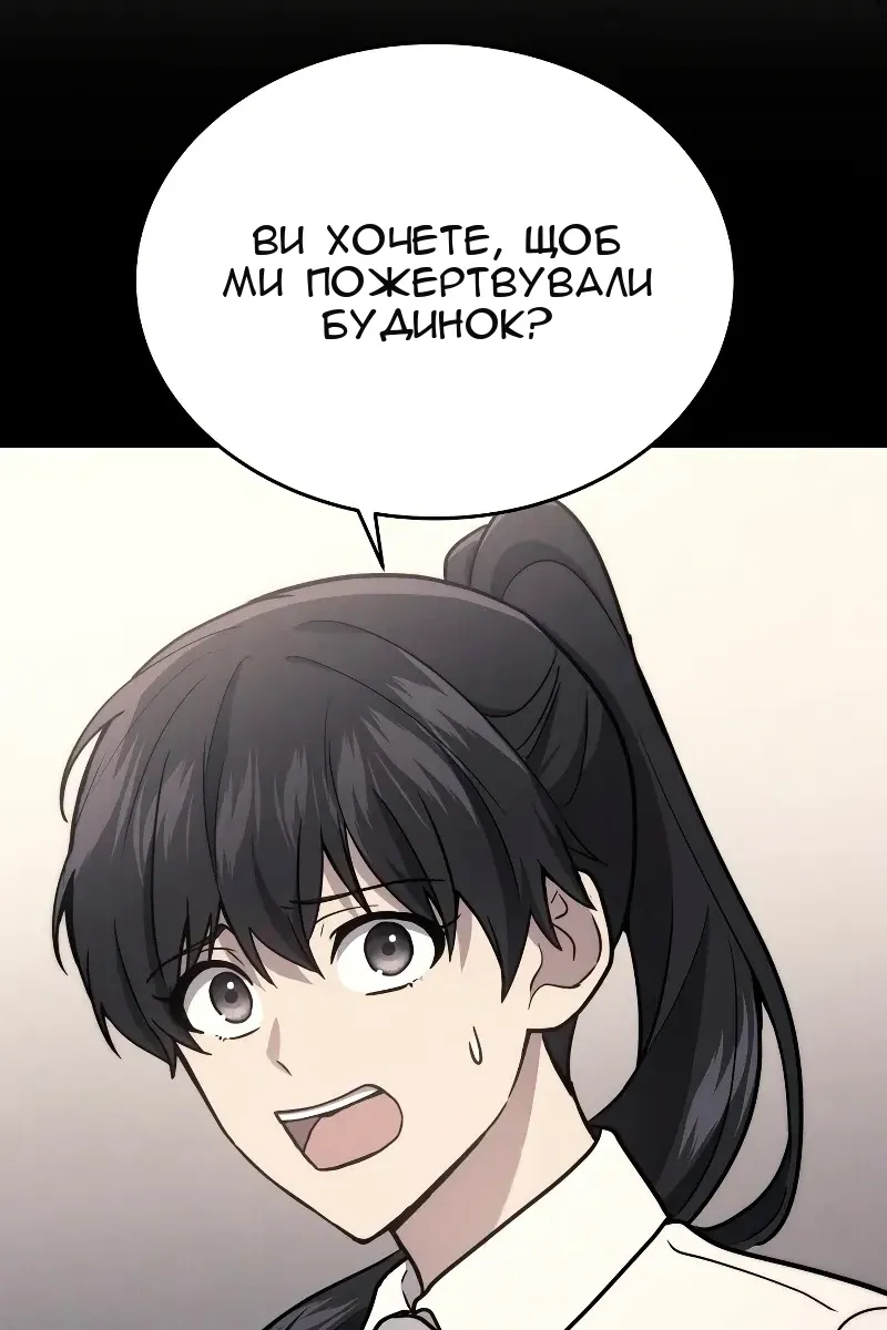 Сторінка 53