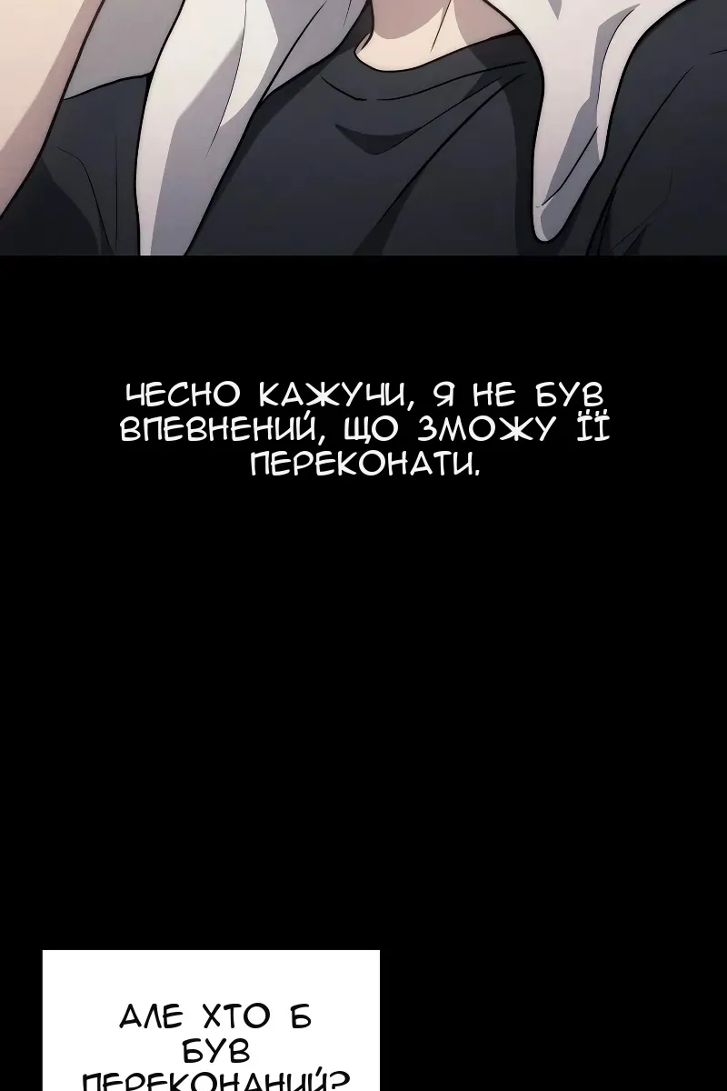 Сторінка 58