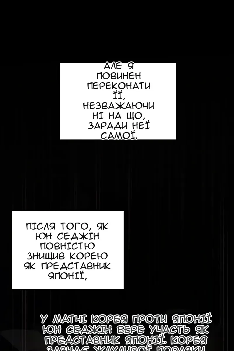 Сторінка 60
