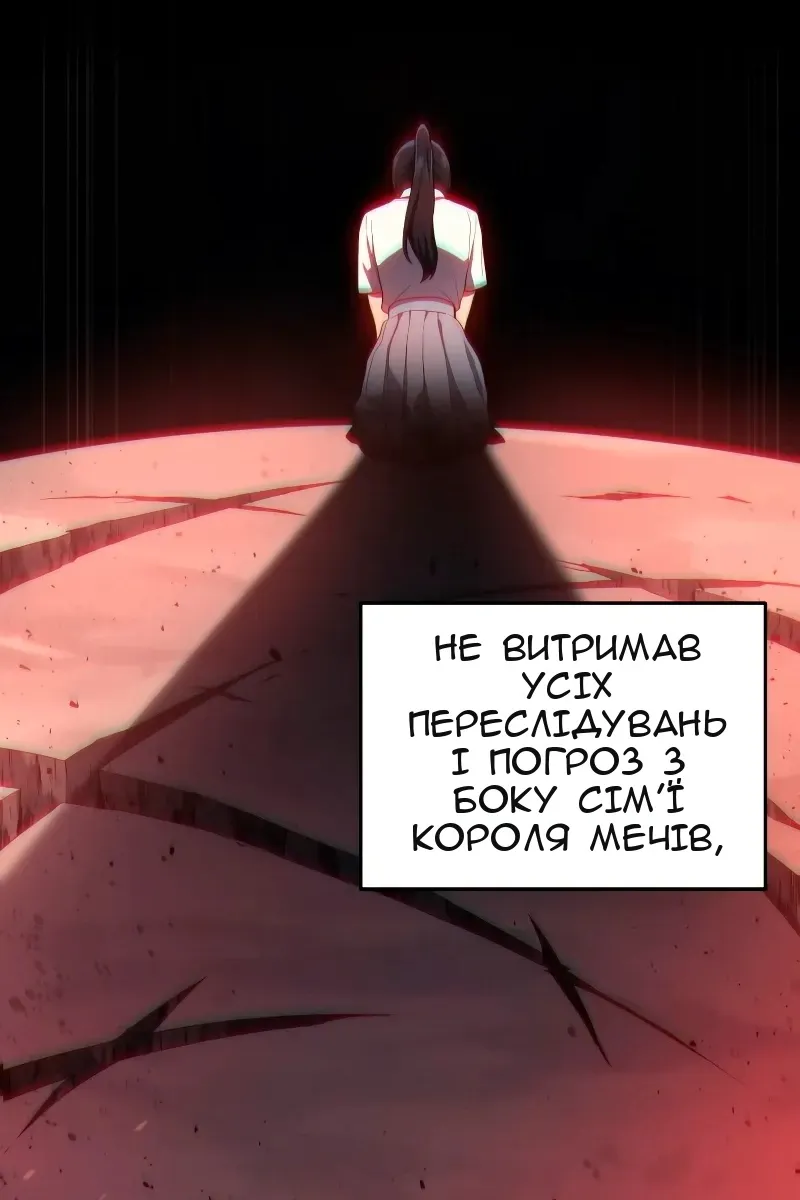 Сторінка 63