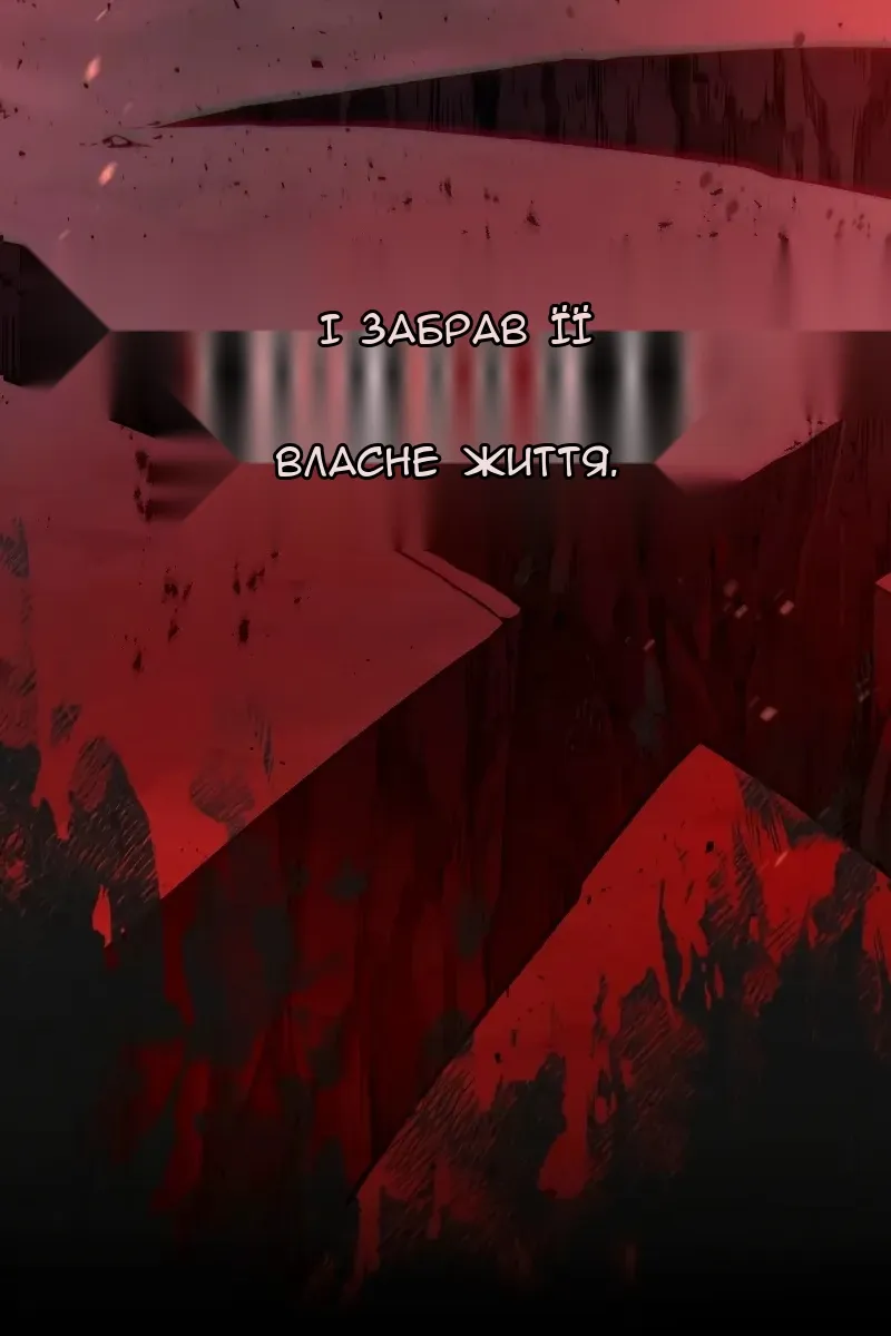 Сторінка 64