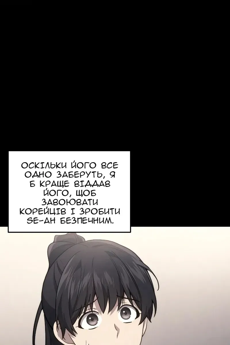 Сторінка 65