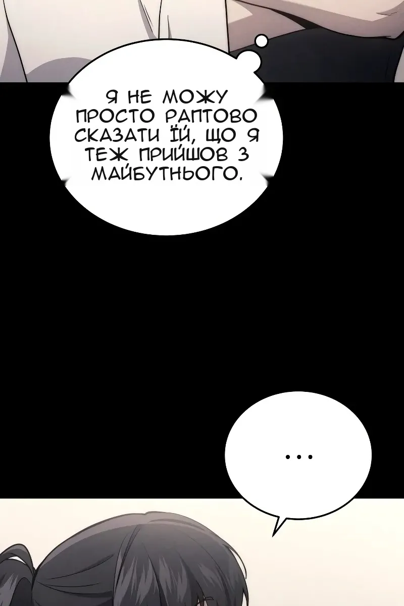 Сторінка 68