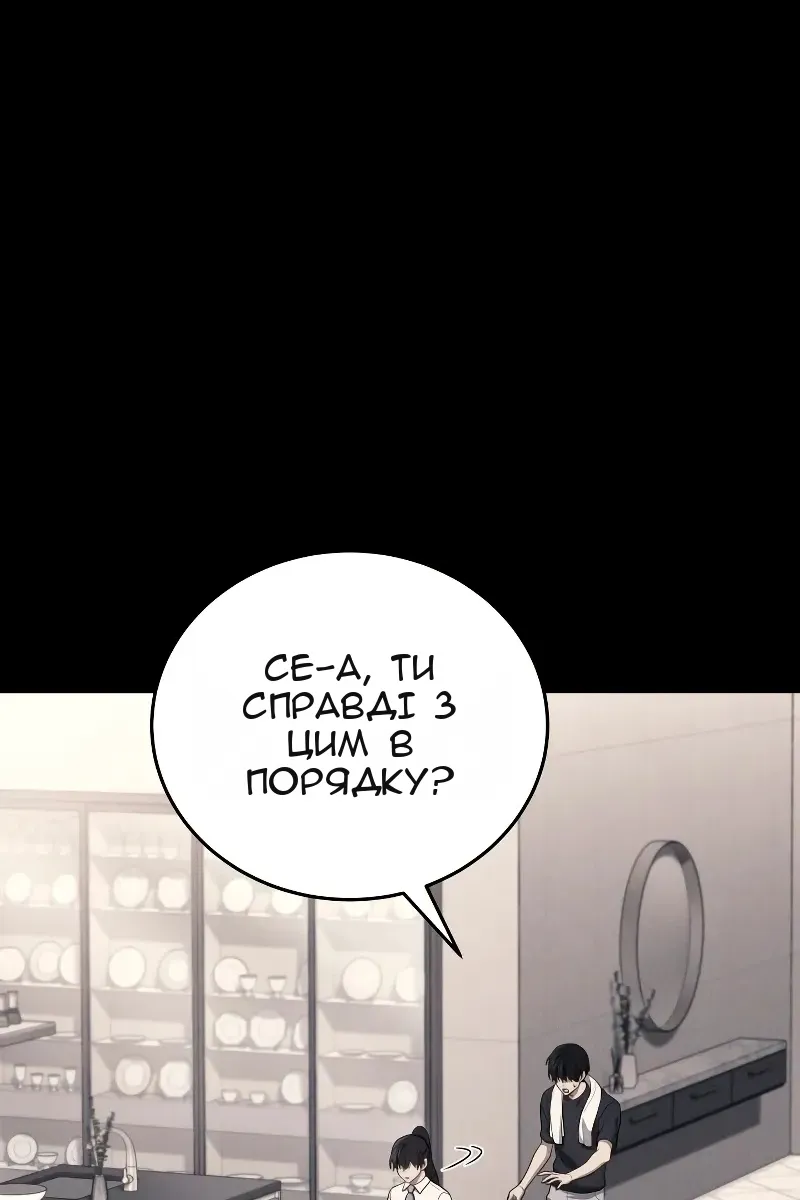 Сторінка 71