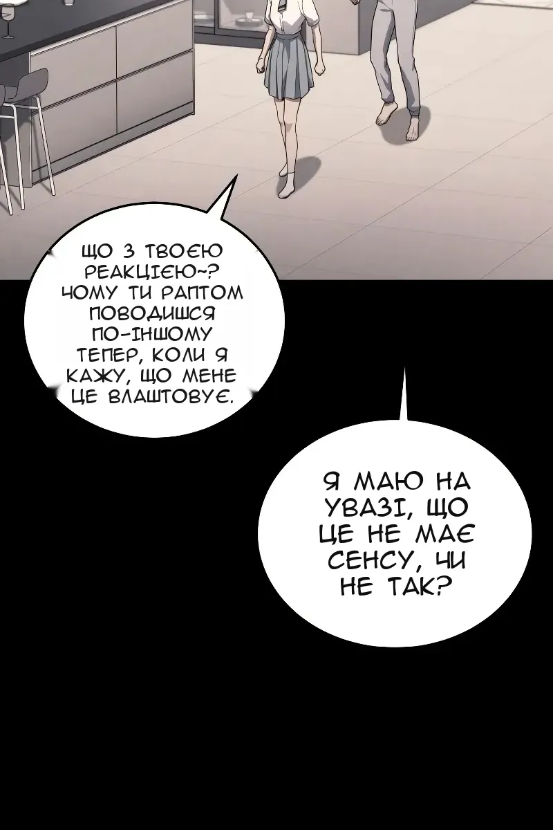 Сторінка 72