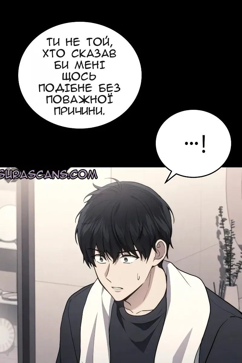 Сторінка 73