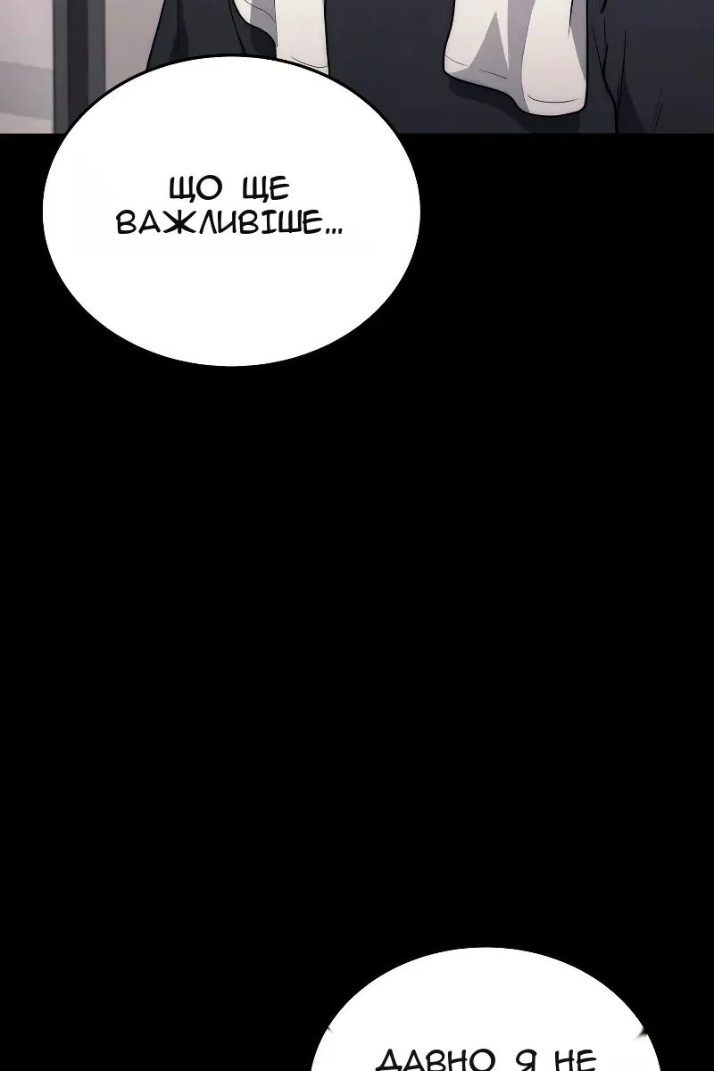 Сторінка 74