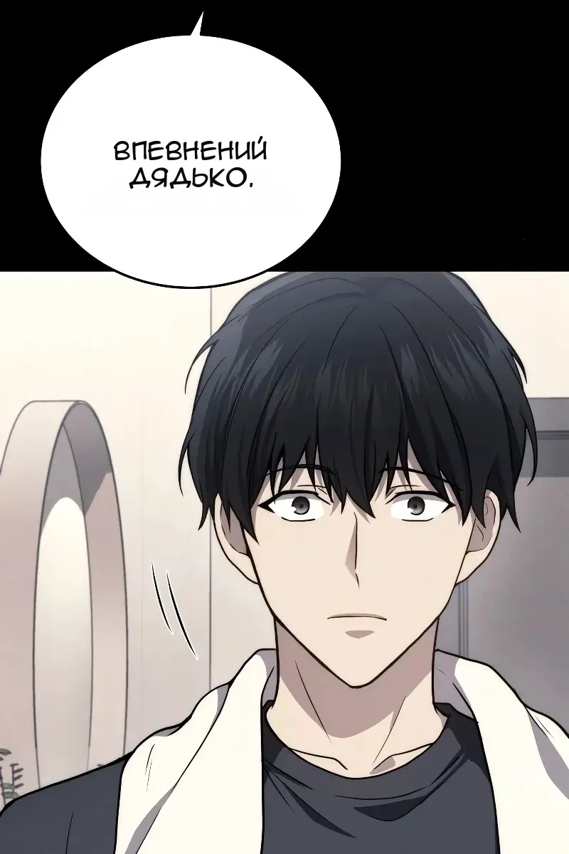 Сторінка 76