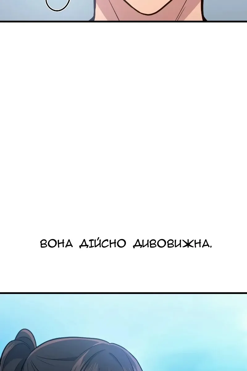 Сторінка 79