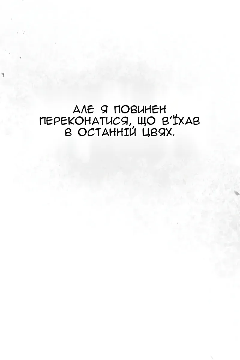 Сторінка 84