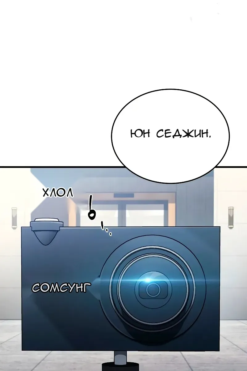Сторінка 85