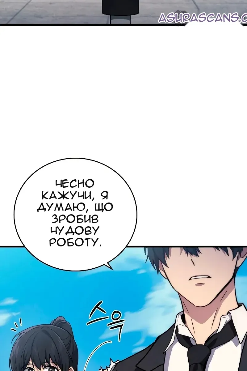 Сторінка 86