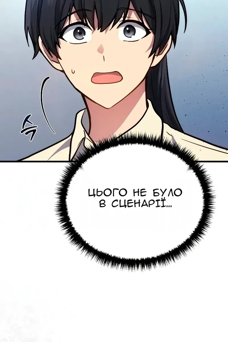 Сторінка 89