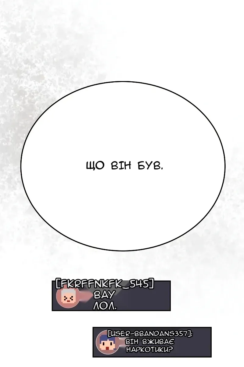 Сторінка 90