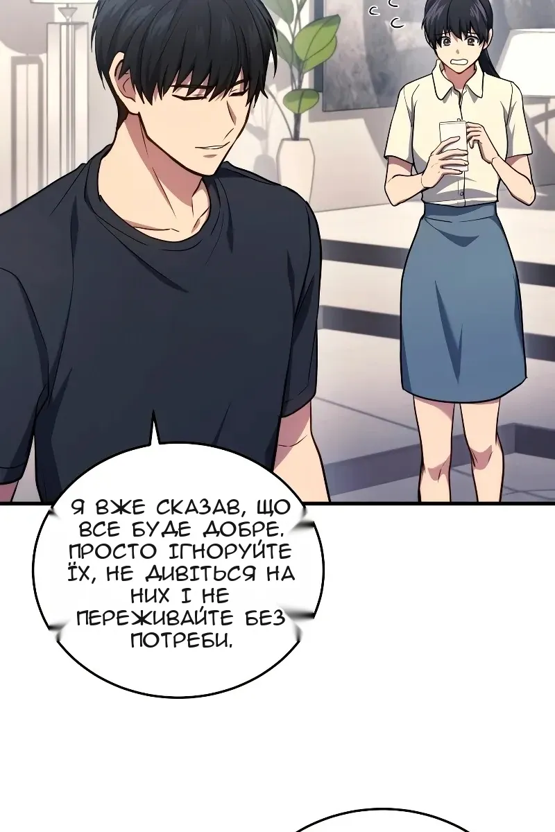 Сторінка 103