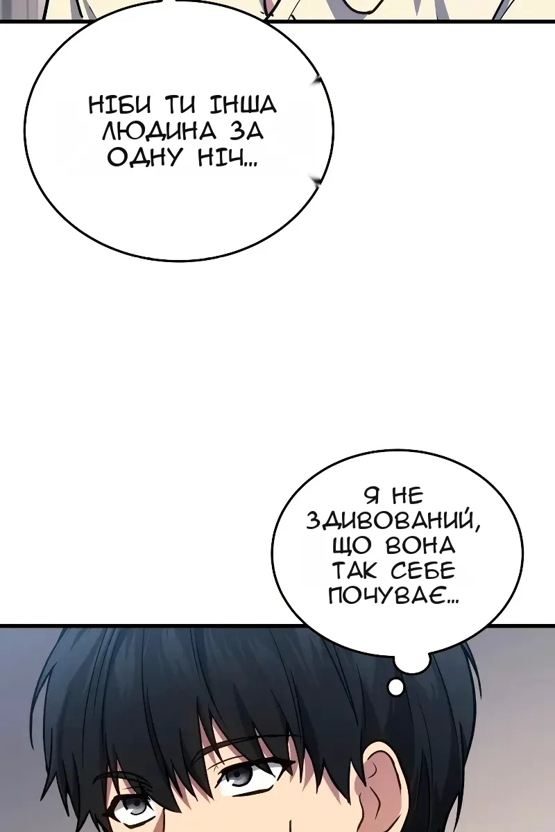 Сторінка 105