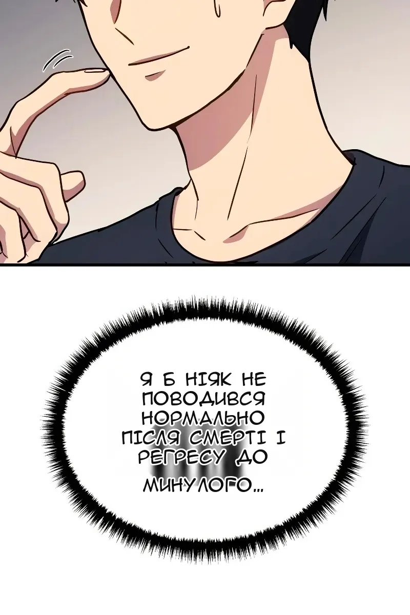 Сторінка 106