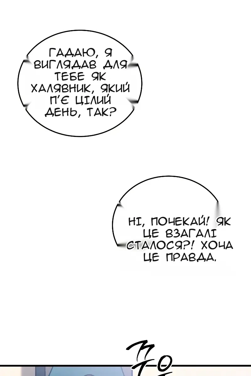 Сторінка 107