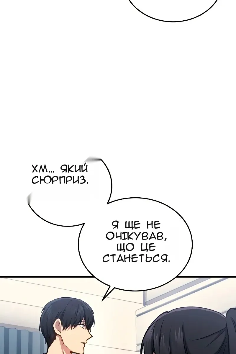 Сторінка 110