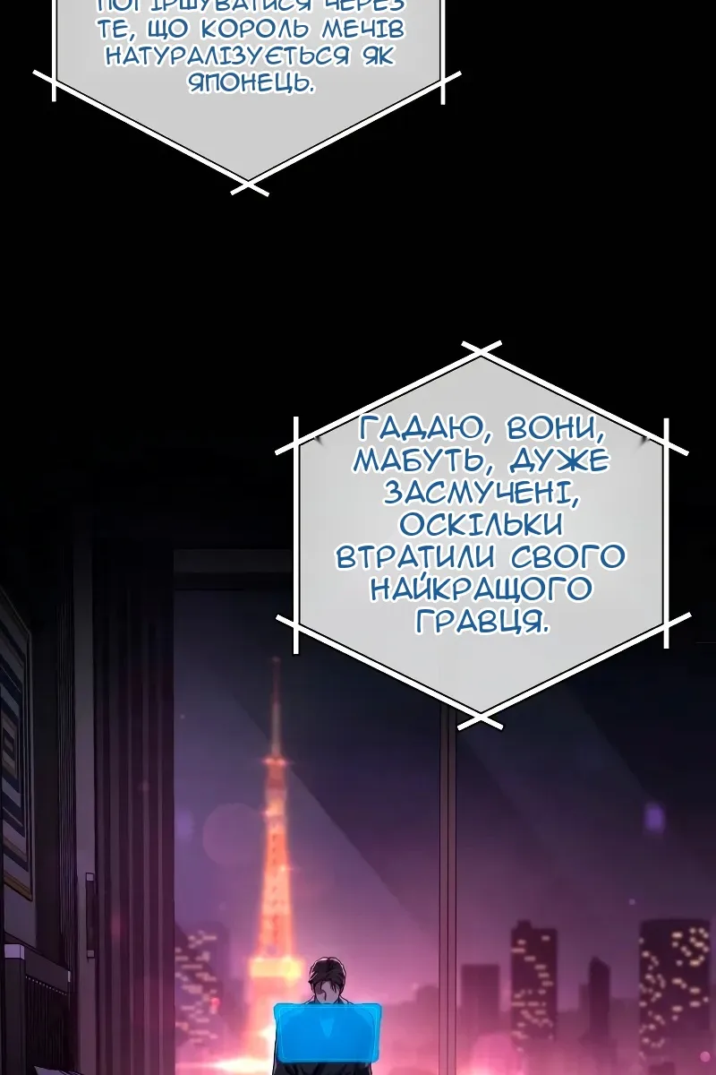 Сторінка 117