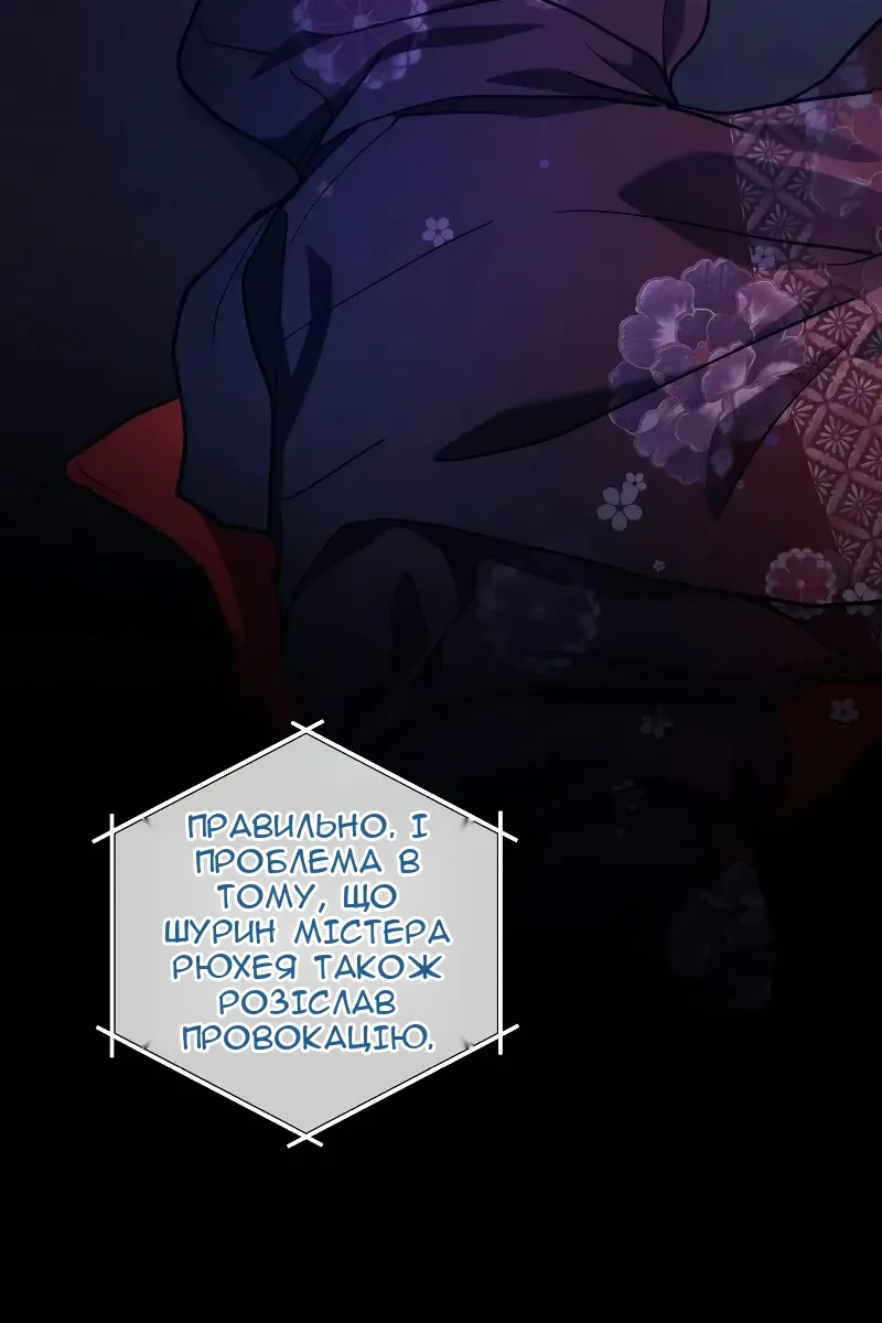 Сторінка 119