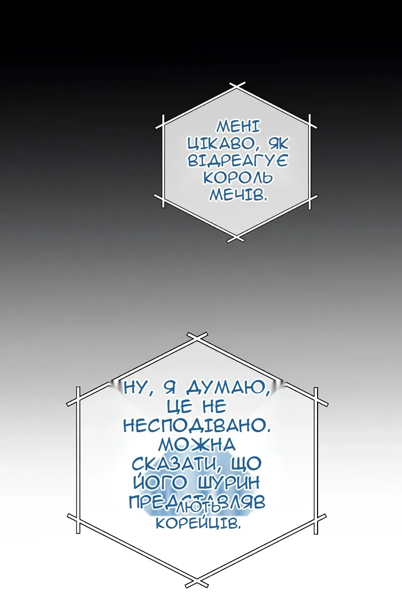 Сторінка 120