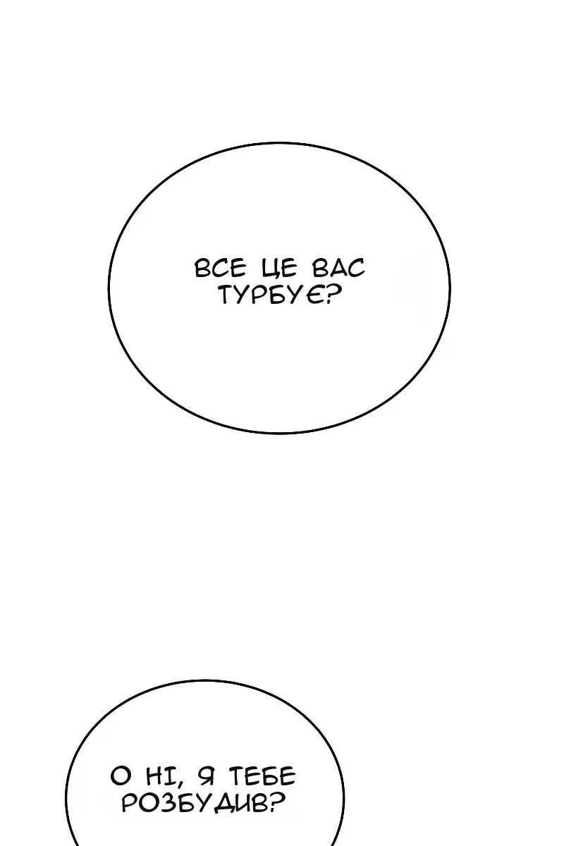 Сторінка 121