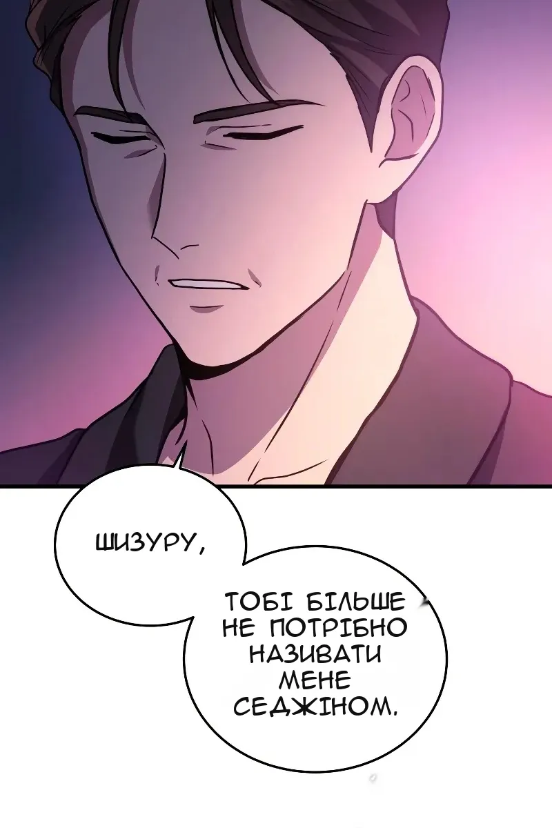 Сторінка 124