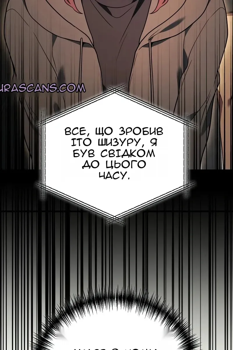 Сторінка 4