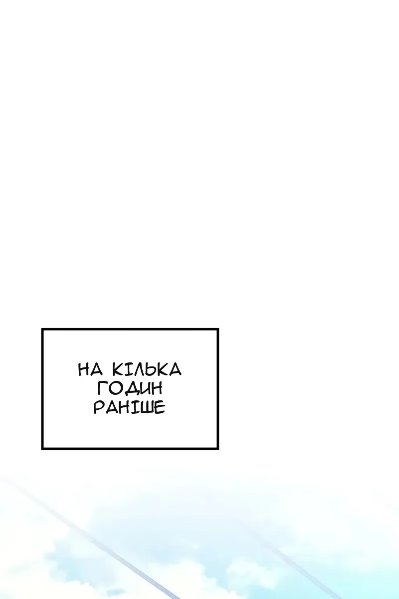 Сторінка 9
