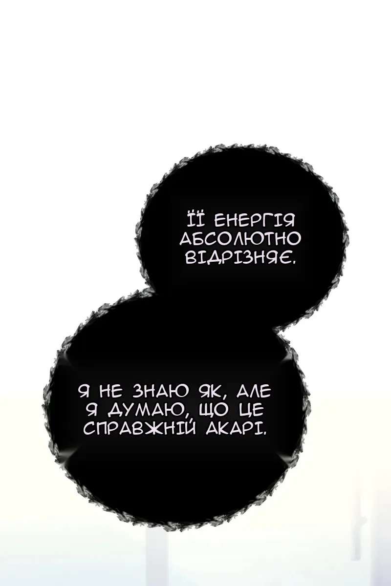 Сторінка 22